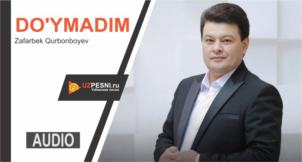 Zafarbek Qurbonboyev - Do'ymadim