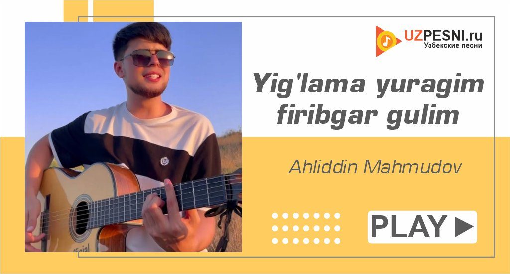 Ahliddin Mahmudov - Yig'lama yuragim firibgar gulim