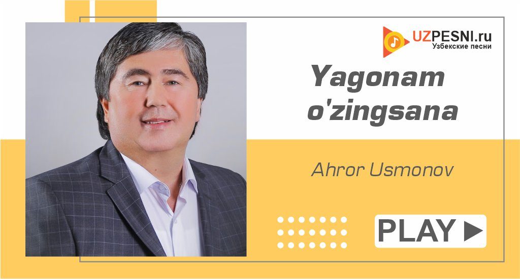 Ahror Usmonov - Yagonam o'zingsana