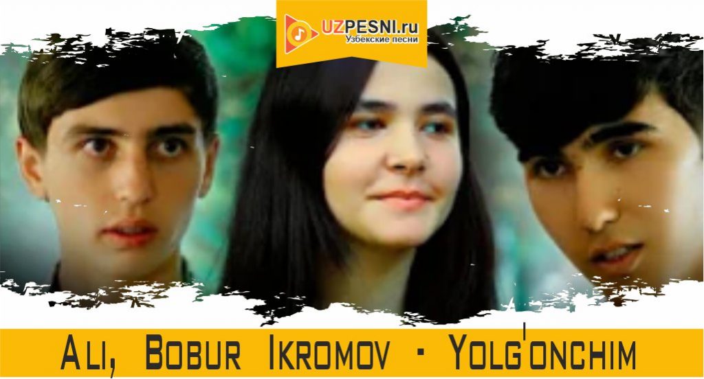 Ali, Bobur Ikromov - Yolg'onchim