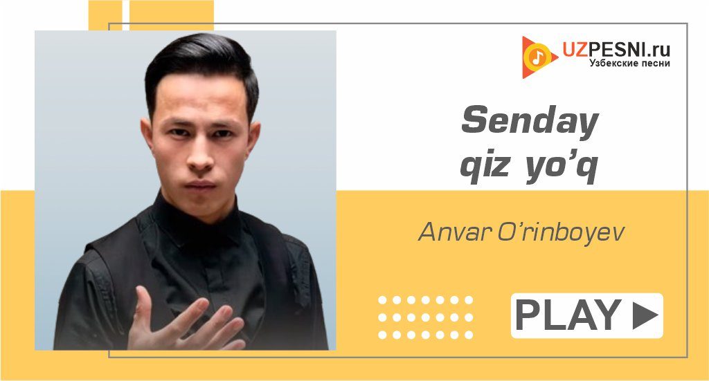 Anvar O’rinboyev - Senday qiz yo’q