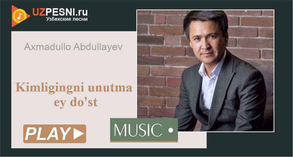 Axmadullo Abdullayev - Kimligingni unutma ey do'st