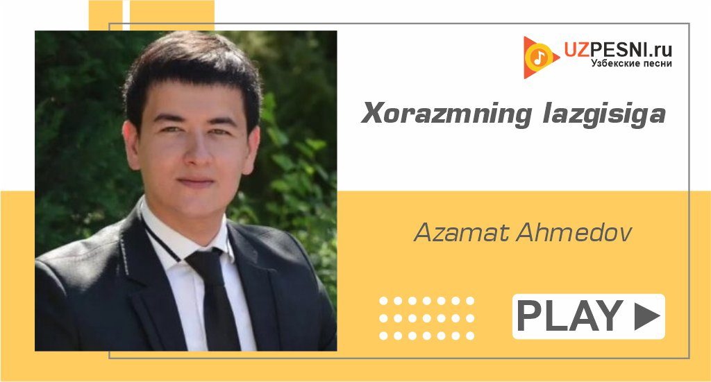Azamat Ahmedov - Xorazmning lazgisiga