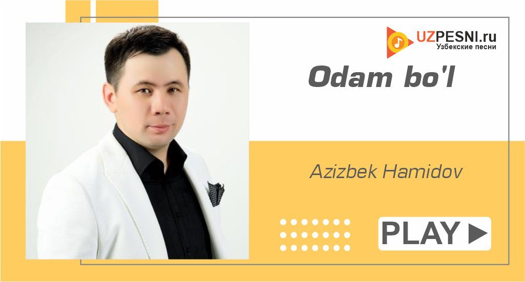 Azizbek Hamidov - Odam bo'l