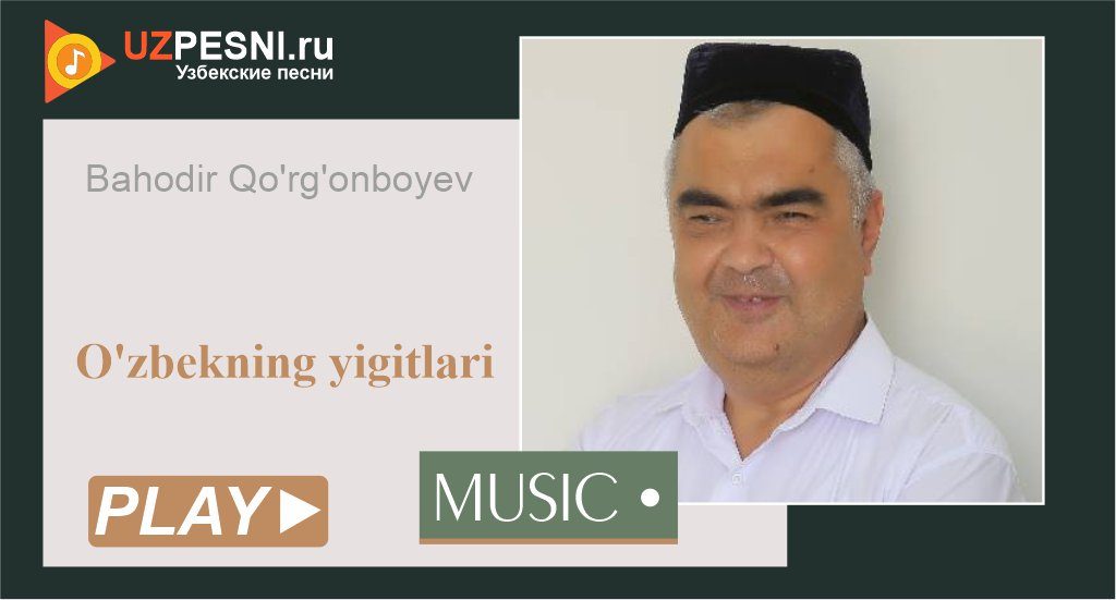 Bahodir Qo'rg'onboyev - O'zbekning yigitlari