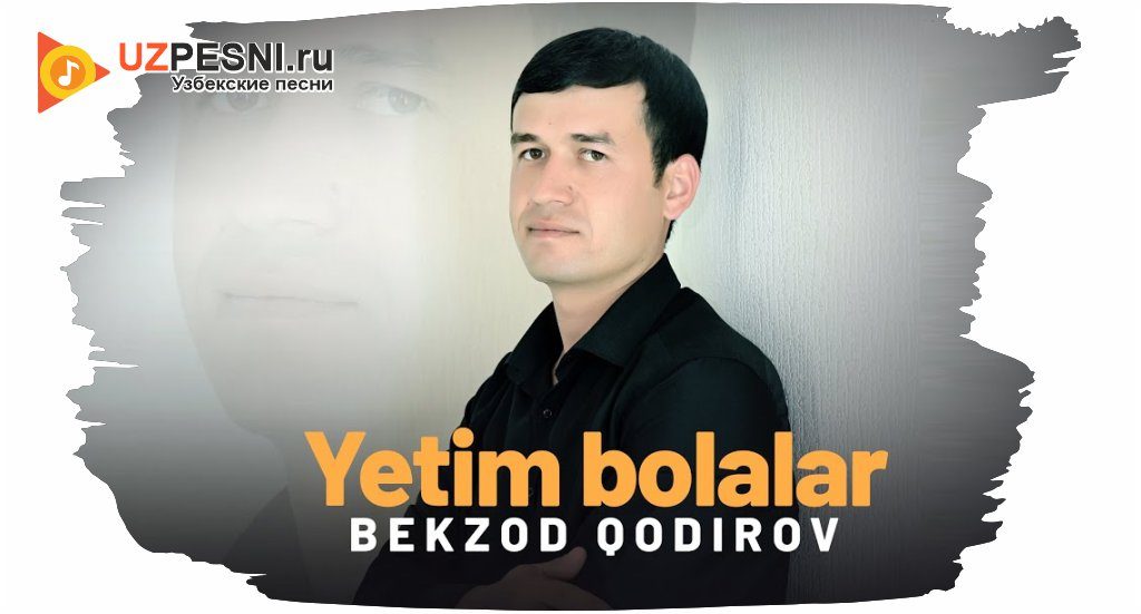 Bekzod Qodirov - Yetim bolalar