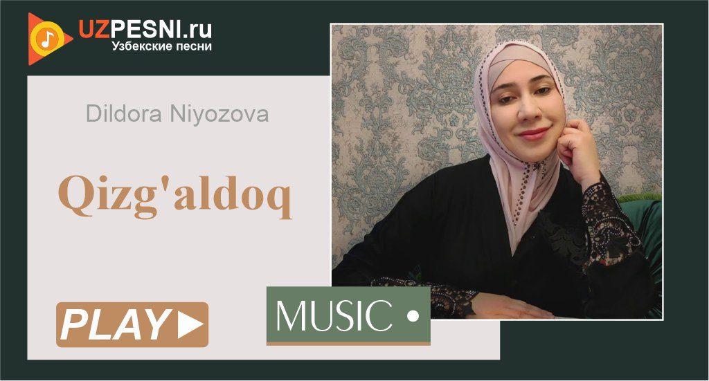 Dildora Niyozova - Qizg'aldoq