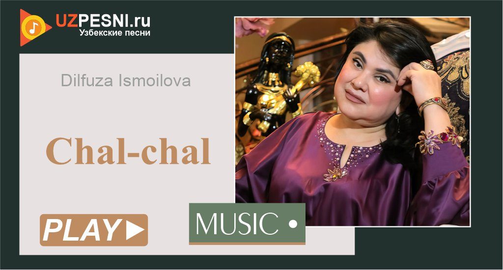 Dilfuza Ismoilova - Chal-chal