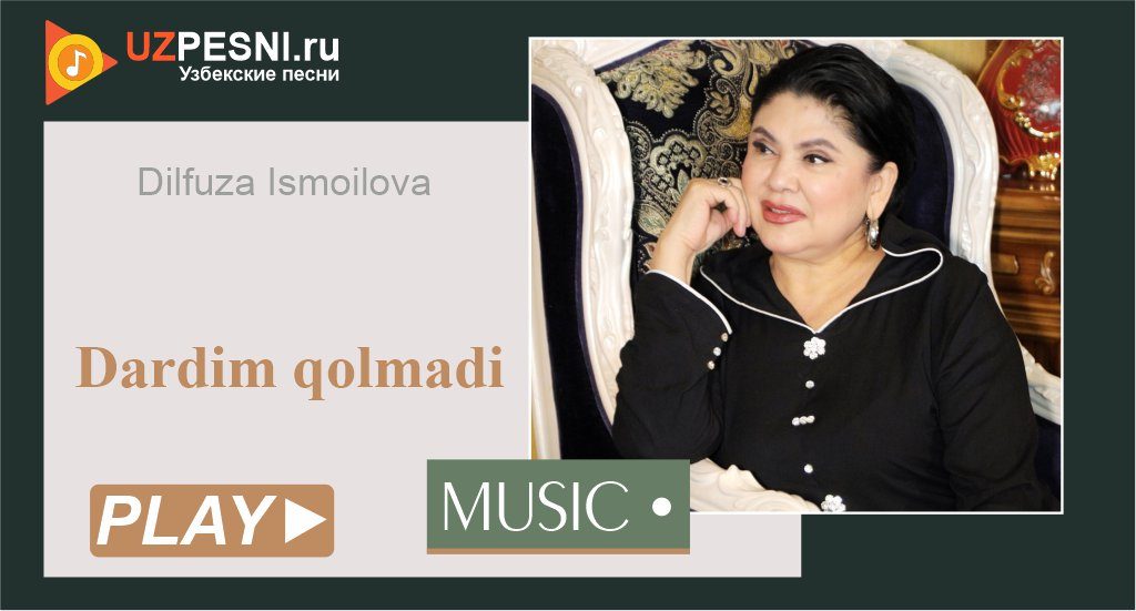 Dilfuza Ismoilova - Dardim qolmadi