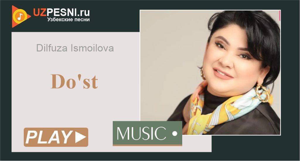 Dilfuza Ismoilova - Do'st