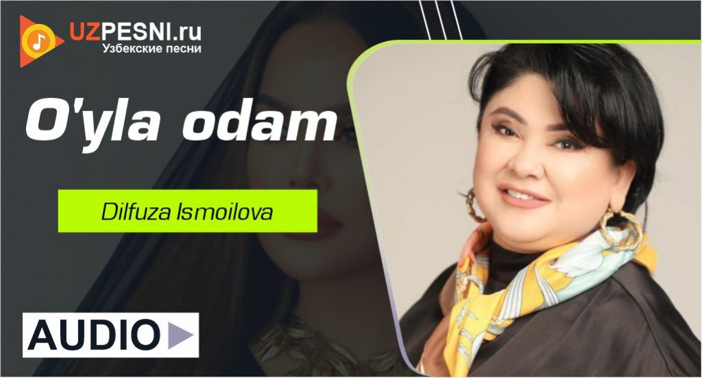Dilfuza Ismoilova - O'yla odam