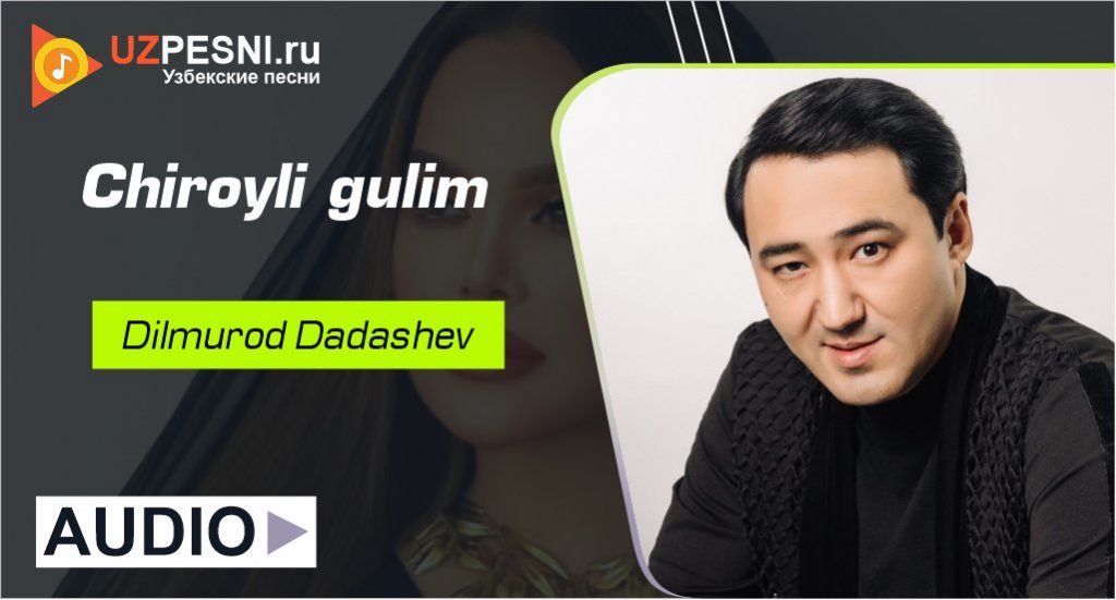 Dilmurod Dadashev - Chiroyli gulim