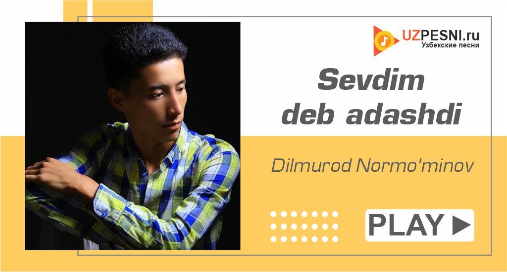Dilmurod Normo'minov - Sevdim deb adashdi