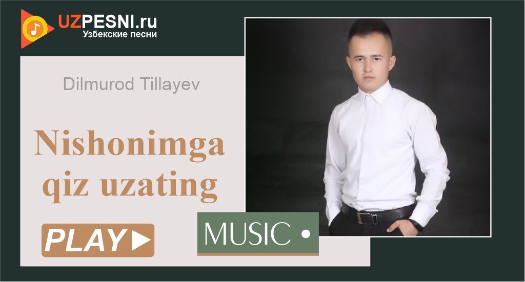 Dilmurod Tillayev - Nishonimga qiz uzating