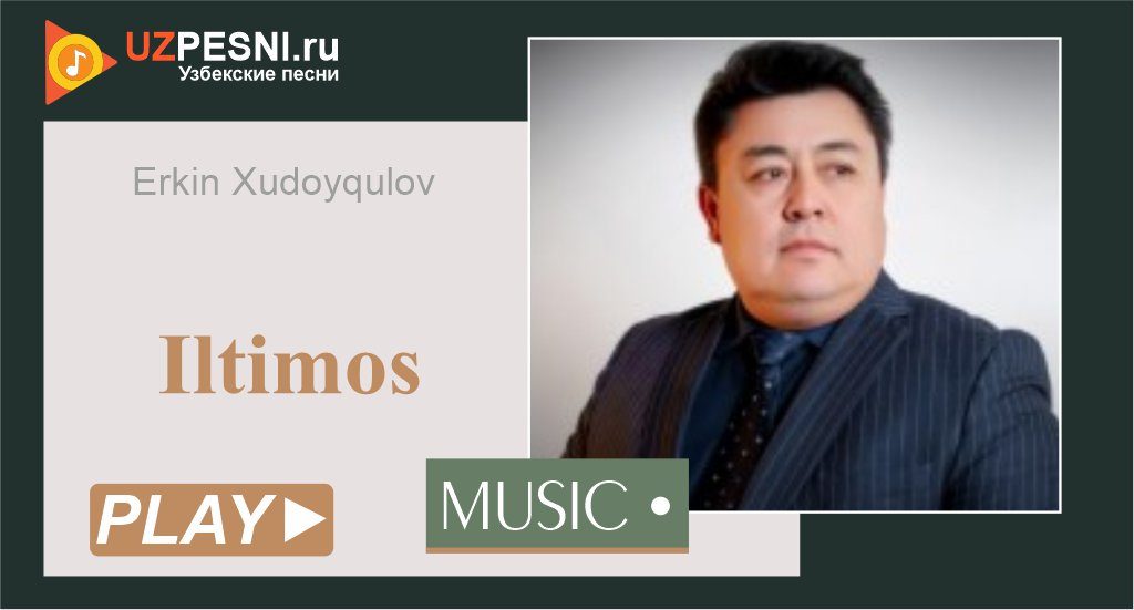 Erkin Xudoyqulov - Iltimos