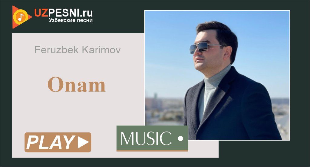 Feruzbek Karimov - Onam