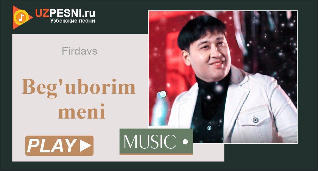 Firdavs - Beg'uborim meni