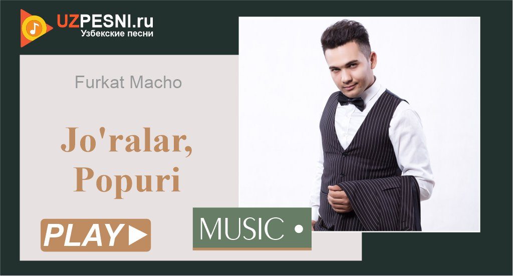 Furkat Macho - Jo'ralar, Popuri