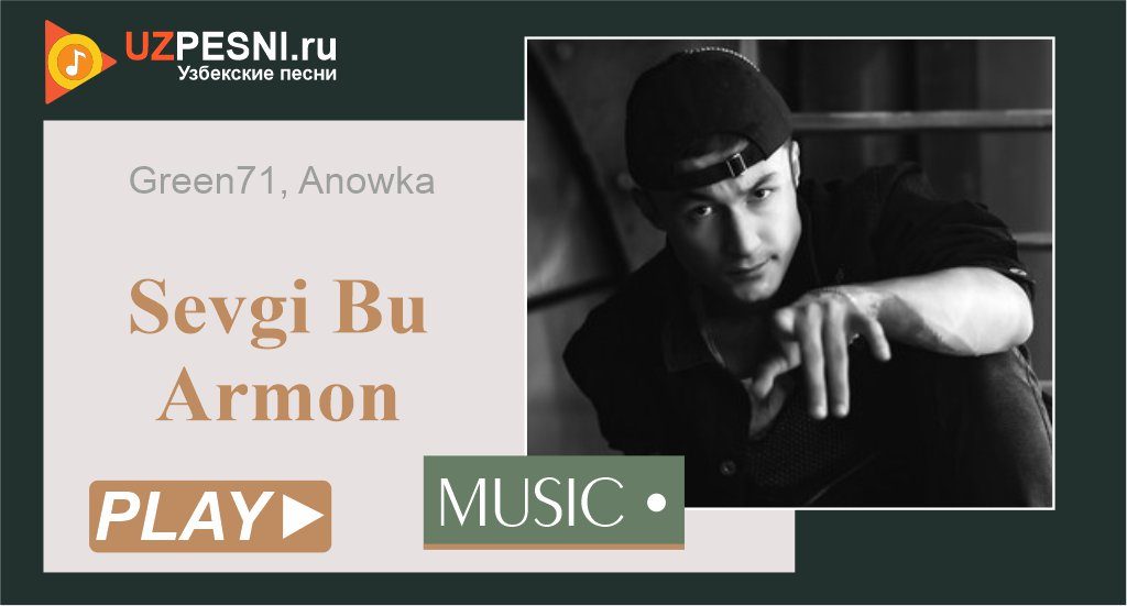 Green71, Anowka - Sevgi Bu Armon