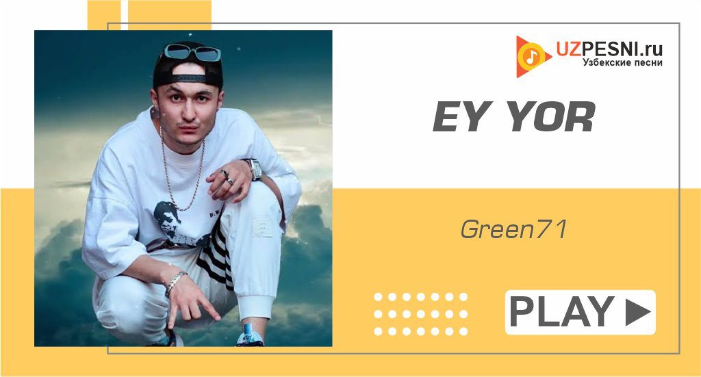 Green71 - EY YOR