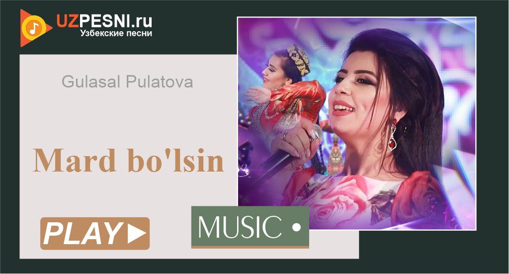 Gulasal Pulatova - Mard bo'lsin