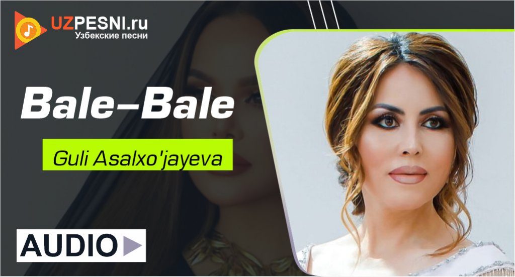 Guli Asalxo'jayeva - Bale-Bale
