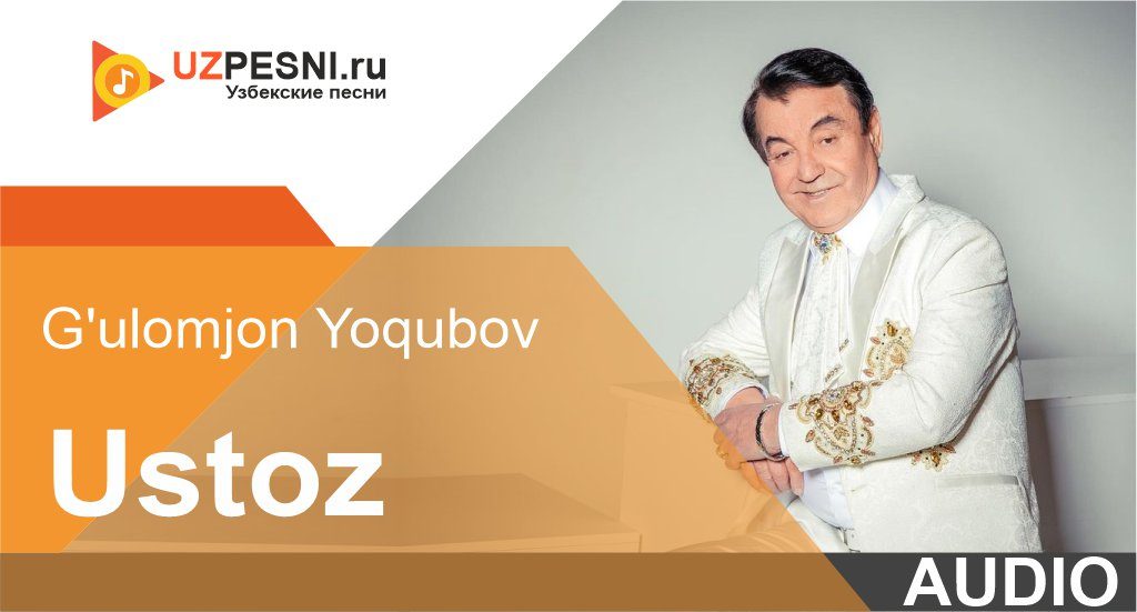 G'ulomjon Yoqubov - Ustoz