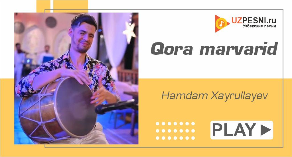 Hamdam Xayrullayev - Qora marvarid