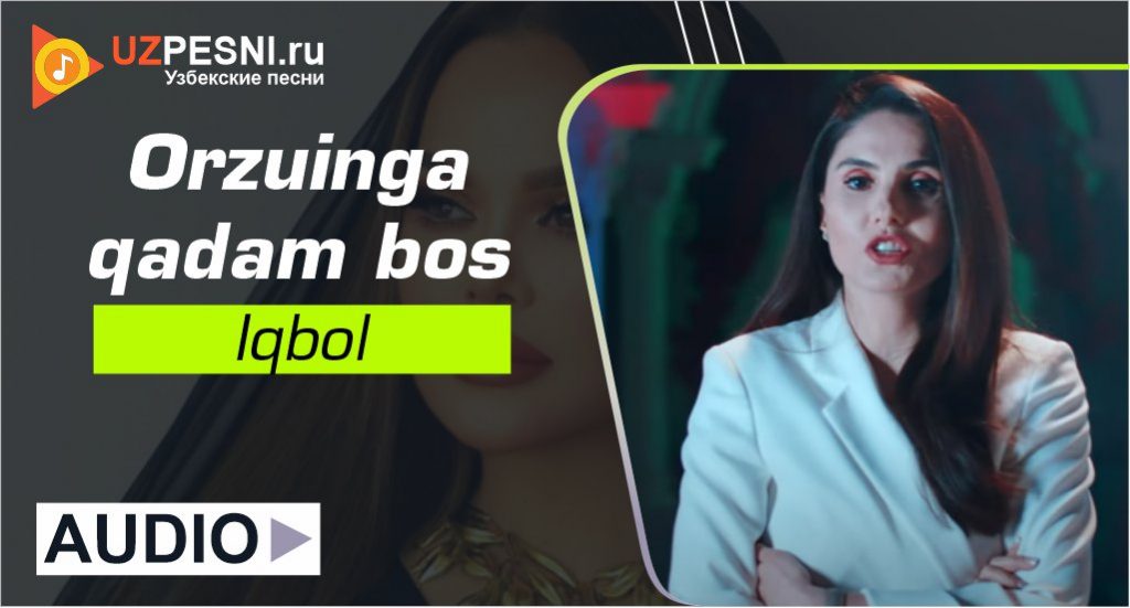 Iqbol - Orzuinga qadam bos