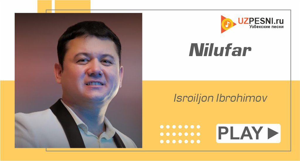 Isroiljon Ibrohimov - Nilufar