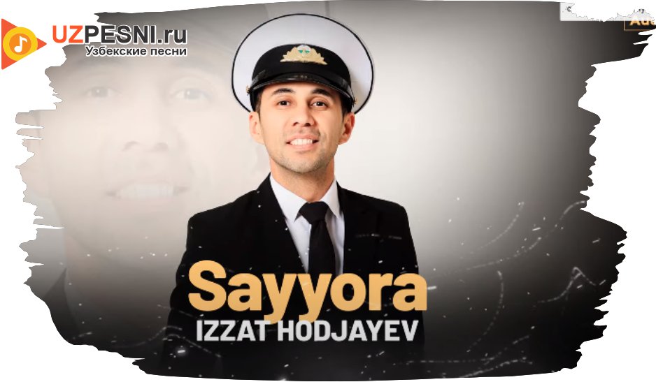 Izzat Hodjayev - Sayyora