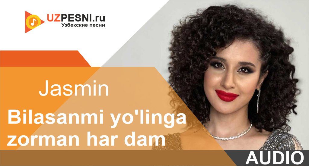 Jasmin - Bilasanmi yo'linga zorman har dam