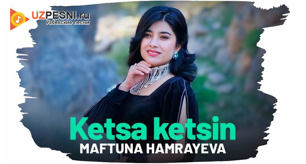Maftuna Hamrayeva - Ketsa ketsin