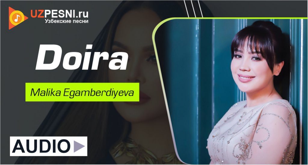 Malika Egamberdiyeva - Doira