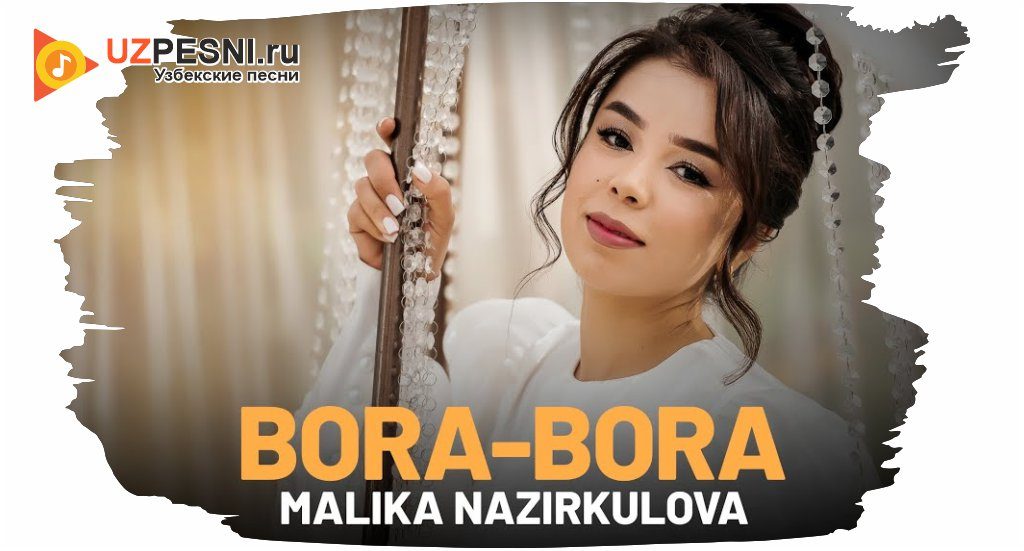Malika Nazirkulova - Bora-bora