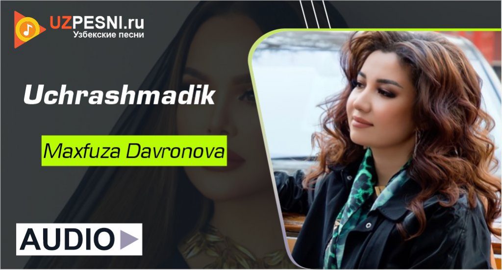 Maxfuza Davronova - Uchrashmadik