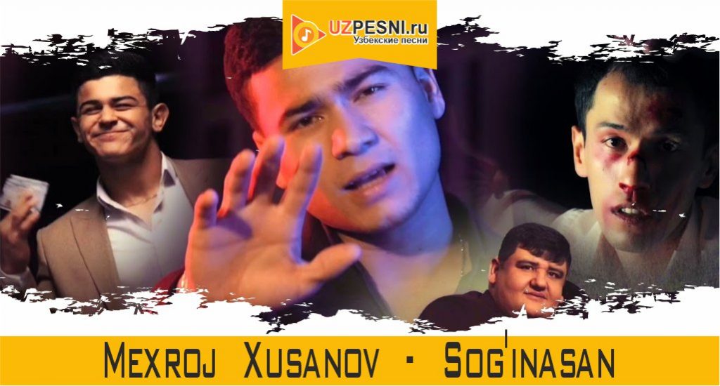 Mexroj Xusanov - Sog'inasan