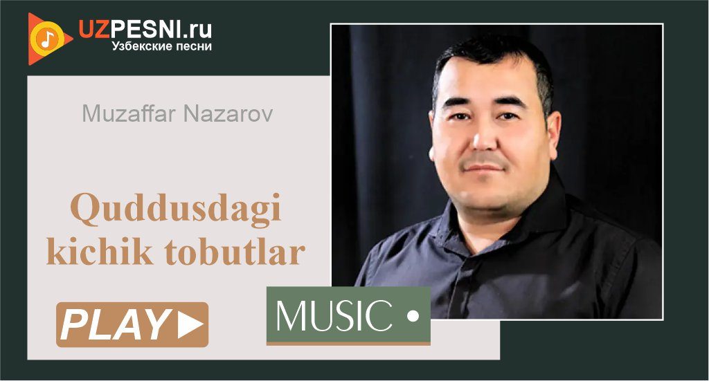 Muzaffar Nazarov - Quddusdagi kichik tobutlar