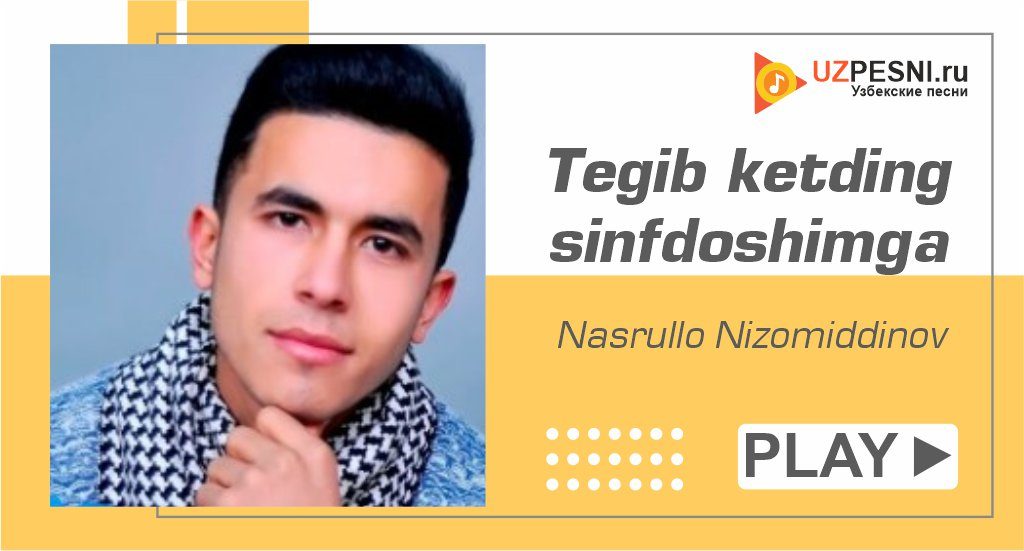 Nasrullo Nizomiddinov - Tegib ketding sinfdoshimga