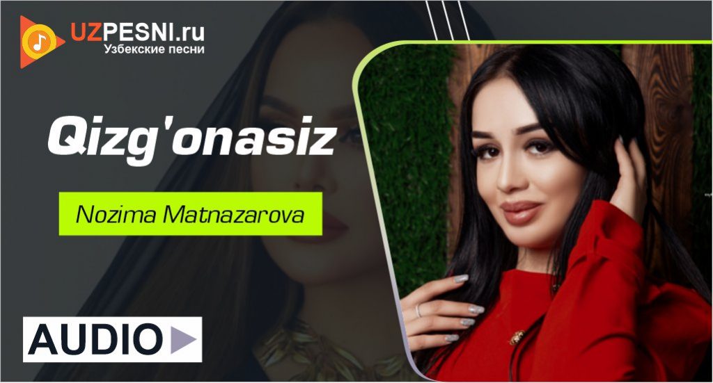 Nozima Matnazarova - Qizg'onasiz