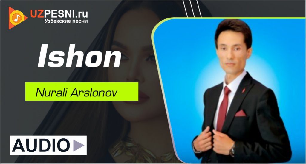 Nurali Arslonov - Ishon