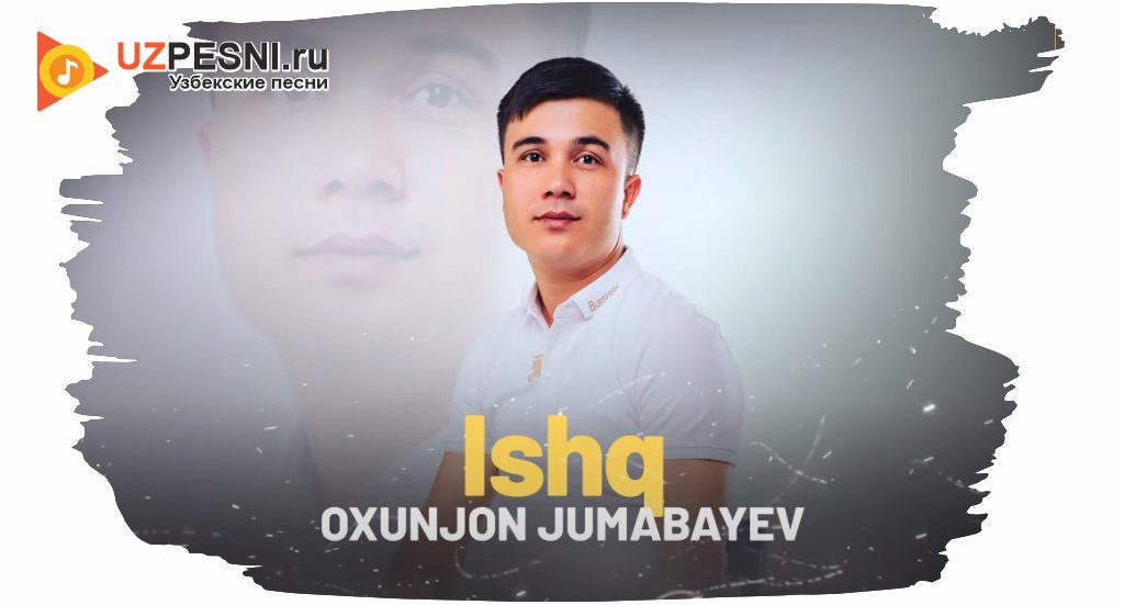 Oxunjon Jumabayev - Ishq