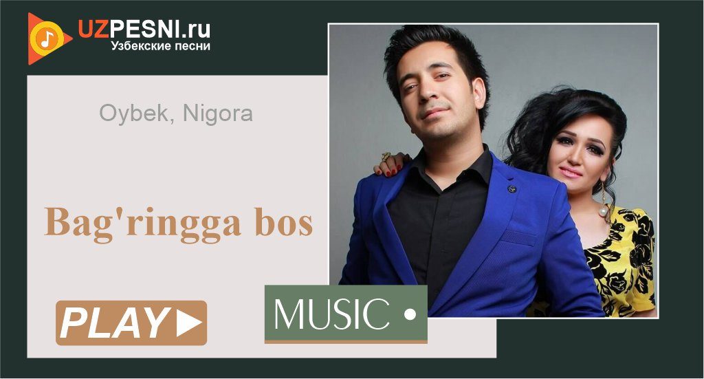 Oybek, Nigora - Bag'ringga bos