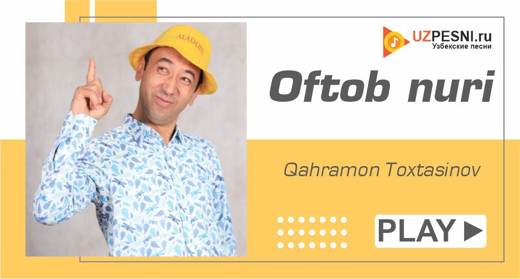 Qahramon Toʻxtasinov - Oftob nuri