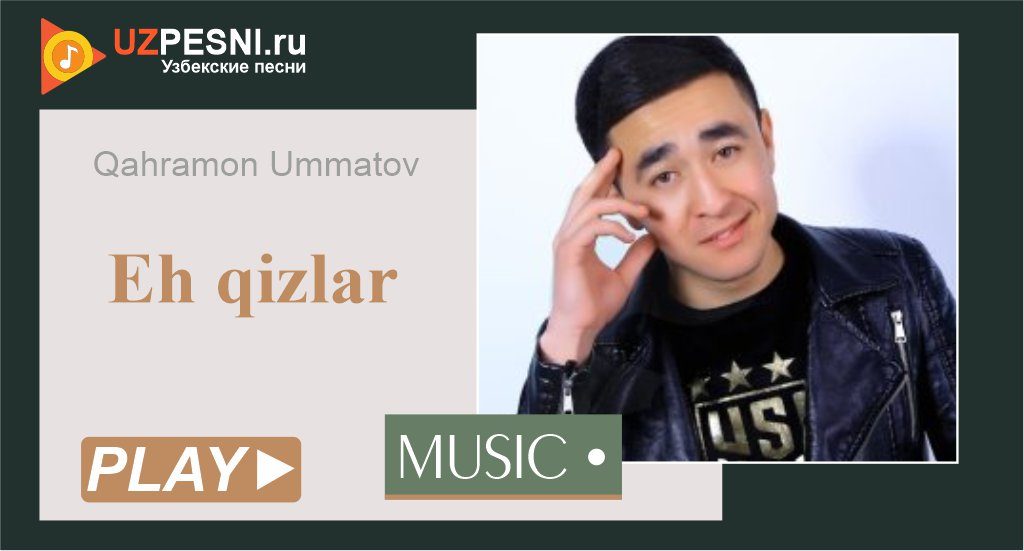 Qahramon Ummatov - Eh qizlar