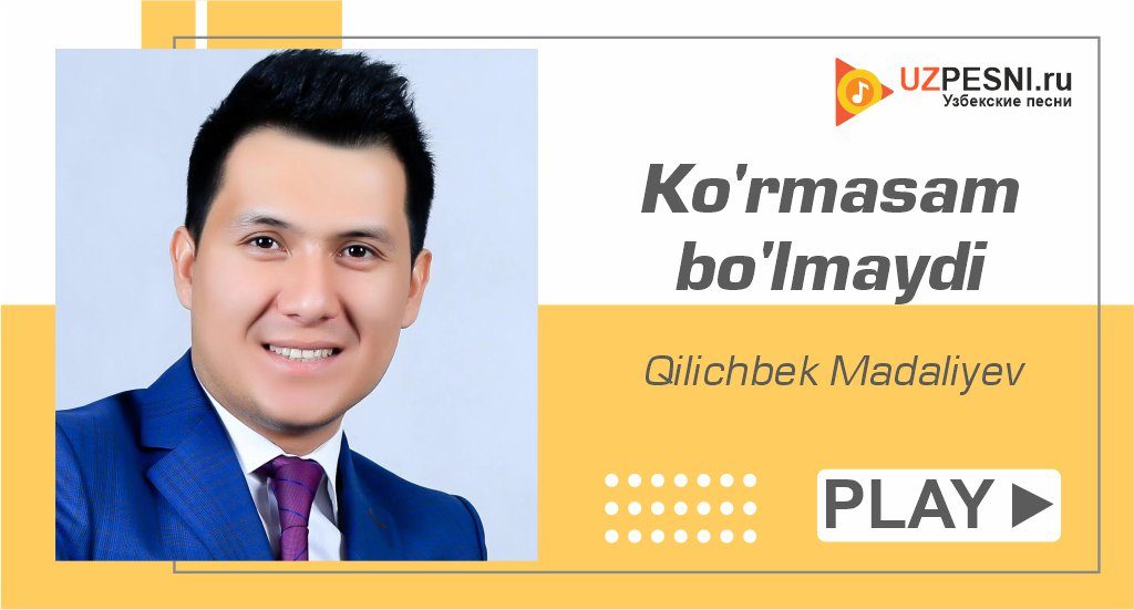 Qilichbek Madaliyev - Ko'rmasam bo'lmaydi
