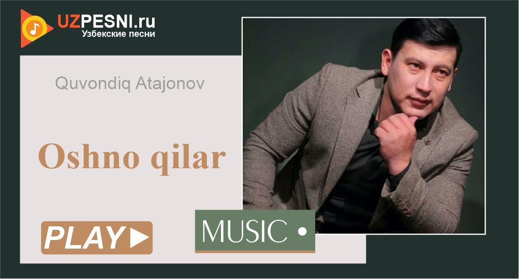 Quvondiq Atajonov - Oshno qilar