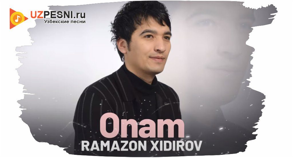Ramazon Xidirov - Onam
