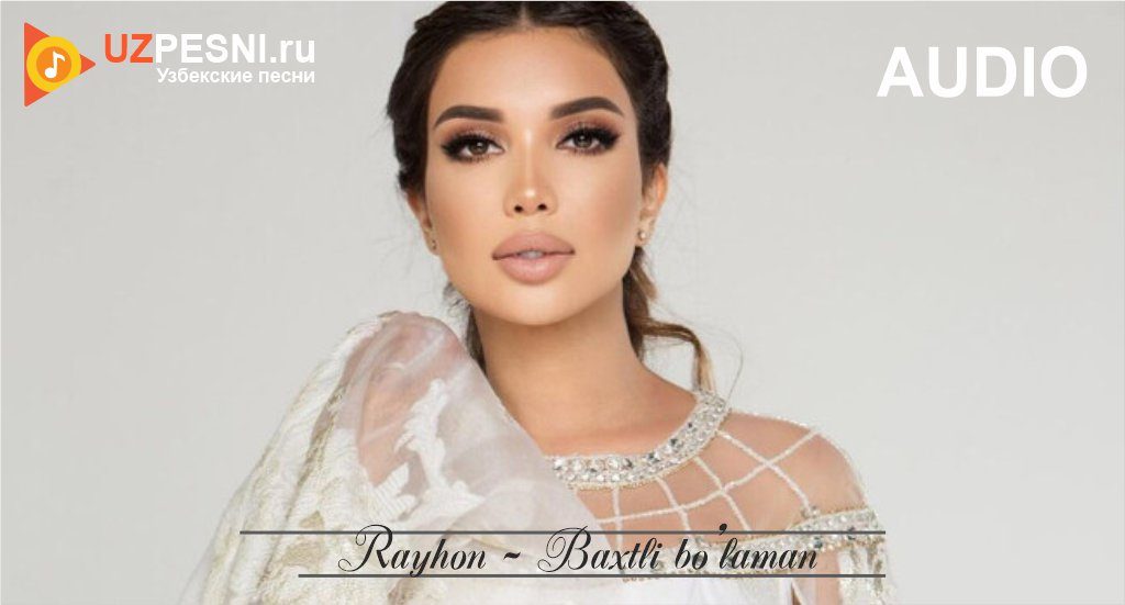 Rayhon - Baxtli bo'laman