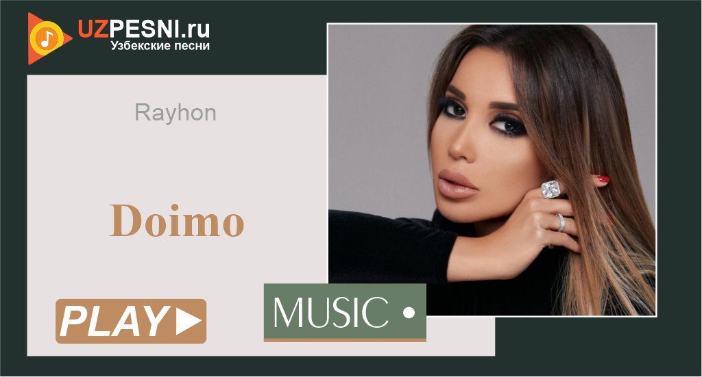 Rayhon - Doimo